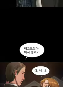 Page 453 of Run Away 10-20 - preview thumbnail