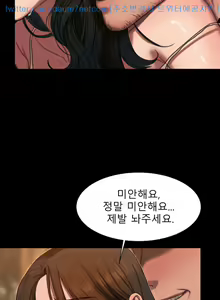Page 456 of Run Away 10-20 - preview thumbnail