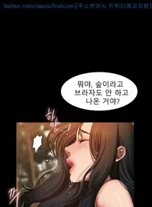 Page 459 of Run Away 10-20 - preview thumbnail