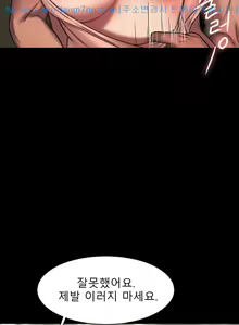 Page 460 of Run Away 10-20 - preview thumbnail