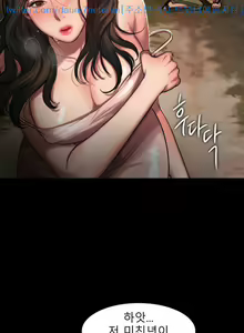 Page 471 of Run Away 10-20 - preview thumbnail