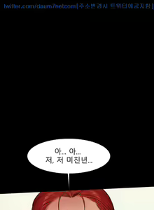 Page 485 of Run Away 10-20 - preview thumbnail