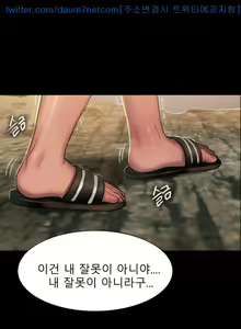 Page 487 of Run Away 10-20 - preview thumbnail