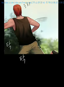 Page 489 of Run Away 10-20 - preview thumbnail