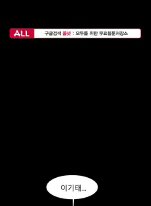 Page 497 of Run Away 10-20 - preview thumbnail