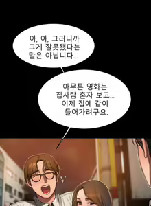 Page 62 of Run Away 10-20 - preview thumbnail