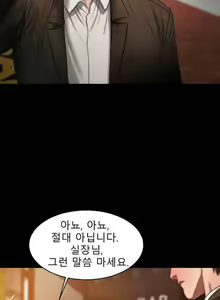 Page 63 of Run Away 10-20 - preview thumbnail