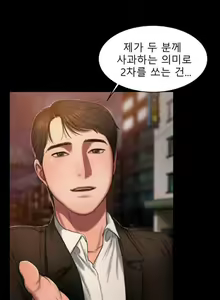 Page 65 of Run Away 10-20 - preview thumbnail