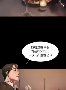 Page 69 of Run Away 10-20 - preview thumbnail