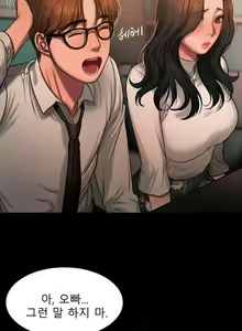 Page 70 of Run Away 10-20 - preview thumbnail