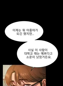 Page 71 of Run Away 10-20 - preview thumbnail