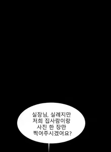 Page 74 of Run Away 10-20 - preview thumbnail