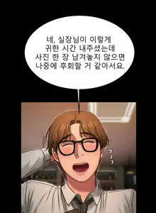 Page 76 of Run Away 10-20 - preview thumbnail