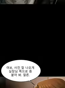 Page 78 of Run Away 10-20 - preview thumbnail