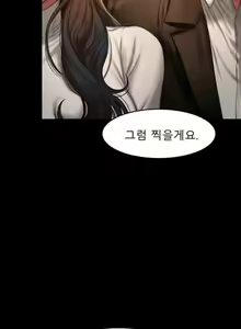 Page 80 of Run Away 10-20 - preview thumbnail