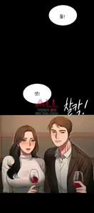 Page 81 of Run Away 10-20 - preview thumbnail