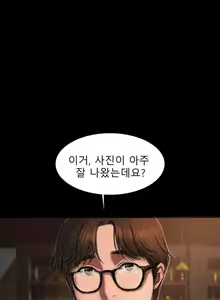 Page 82 of Run Away 10-20 - preview thumbnail