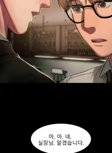 Page 84 of Run Away 10-20 - preview thumbnail