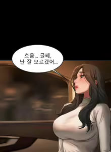 Page 87 of Run Away 10-20 - preview thumbnail