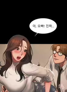 Page 92 of Run Away 10-20 - preview thumbnail
