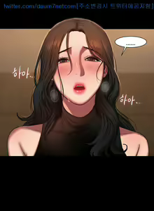 Page 99 of Run Away 10-20 - preview thumbnail