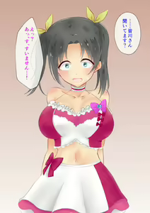 Page 105 of Chijoku Mamire no Idol ~Minagawa Aira no Seiteki Eigyou~ - preview thumbnail
