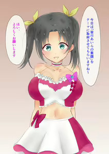 Page 107 of Chijoku Mamire no Idol ~Minagawa Aira no Seiteki Eigyou~ - preview thumbnail