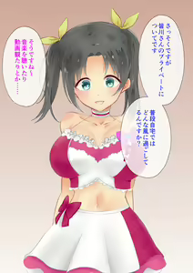 Page 108 of Chijoku Mamire no Idol ~Minagawa Aira no Seiteki Eigyou~ - preview thumbnail