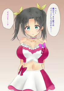 Page 109 of Chijoku Mamire no Idol ~Minagawa Aira no Seiteki Eigyou~ - preview thumbnail
