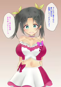 Page 115 of Chijoku Mamire no Idol ~Minagawa Aira no Seiteki Eigyou~ - preview thumbnail