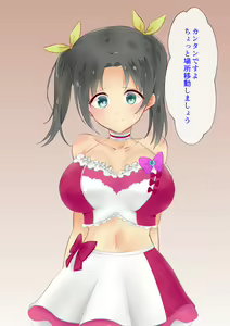 Page 116 of Chijoku Mamire no Idol ~Minagawa Aira no Seiteki Eigyou~ - preview thumbnail