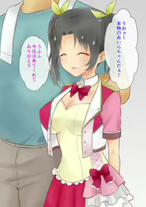 Page 134 of Chijoku Mamire no Idol ~Minagawa Aira no Seiteki Eigyou~ - preview thumbnail