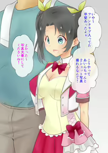 Page 135 of Chijoku Mamire no Idol ~Minagawa Aira no Seiteki Eigyou~ - preview thumbnail