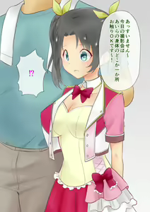 Page 136 of Chijoku Mamire no Idol ~Minagawa Aira no Seiteki Eigyou~ - preview thumbnail