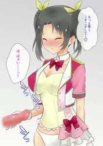 Page 158 of Chijoku Mamire no Idol ~Minagawa Aira no Seiteki Eigyou~ - preview thumbnail