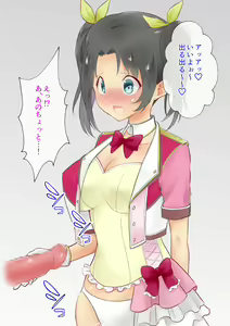 Page 159 of Chijoku Mamire no Idol ~Minagawa Aira no Seiteki Eigyou~ - preview thumbnail