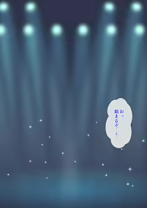 Page 188 of Chijoku Mamire no Idol ~Minagawa Aira no Seiteki Eigyou~ - preview thumbnail