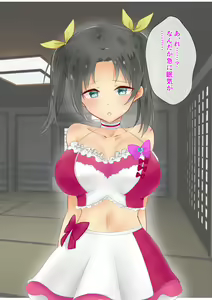 Page 52 of Chijoku Mamire no Idol ~Minagawa Aira no Seiteki Eigyou~ - preview thumbnail