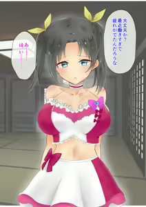 Page 53 of Chijoku Mamire no Idol ~Minagawa Aira no Seiteki Eigyou~ - preview thumbnail