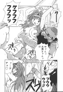Page 115 of Gekkoukan Gikyoku - preview thumbnail
