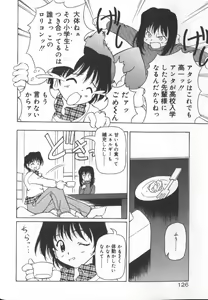 Page 127 of Gekkoukan Gikyoku - preview thumbnail
