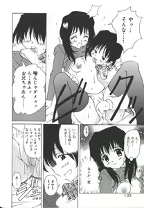 Page 133 of Gekkoukan Gikyoku - preview thumbnail