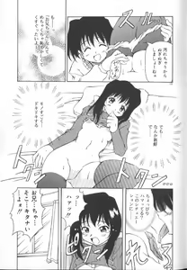 Page 134 of Gekkoukan Gikyoku - preview thumbnail