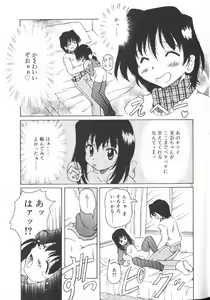 Page 136 of Gekkoukan Gikyoku - preview thumbnail