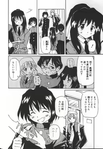 Page 162 of Gekkoukan Gikyoku - preview thumbnail