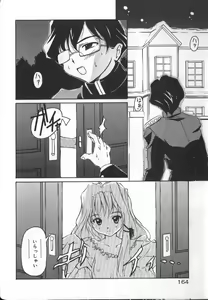 Page 164 of Gekkoukan Gikyoku - preview thumbnail