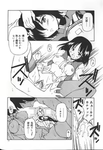 Page 170 of Gekkoukan Gikyoku - preview thumbnail