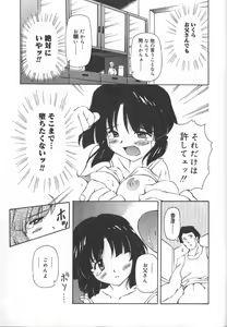 Page 185 of Gekkoukan Gikyoku - preview thumbnail
