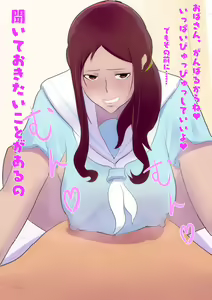Page 13 of Bakunyuu Cosplay Jukujo - preview thumbnail
