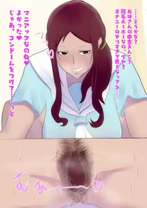 Page 14 of Bakunyuu Cosplay Jukujo - preview thumbnail